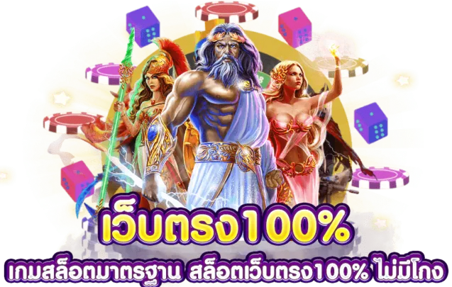 ทางเข้า 168bet